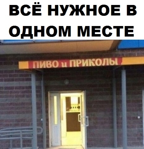 ВСЁ нужное в одном места діщ 3 1