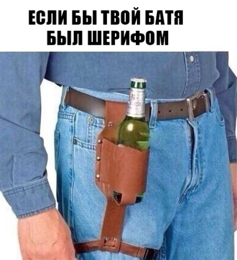 ЮЛИ БЫ ПЮЙ БАТЯ вып ШЕРИФВМ