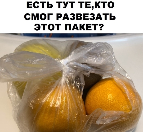 ЕСТЬ ТУТ ТЕКТО СМОГ РАЗВЕЗАТЬ ЭТОТ ПАКЕТ