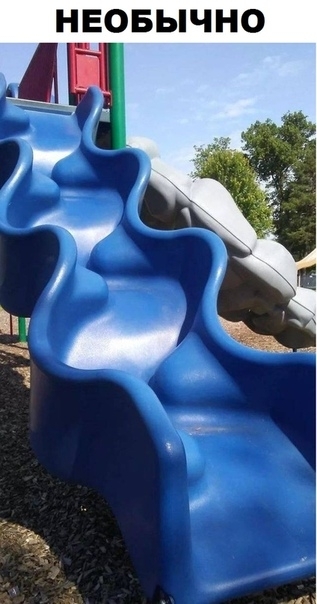 НЕОБЫЧНО
