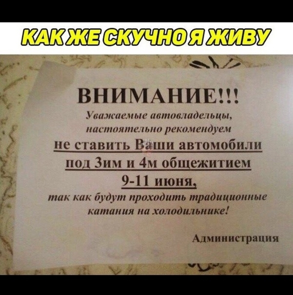 _ Ш ВНИМАНИЕ мы м интимными мы ищи по сию Вш авгшюби пн 131 4 об кпписп Ч П мю я мм і_п7_гт р иш традицииими мнилшт на ппоащьникеі Миниисгриппя