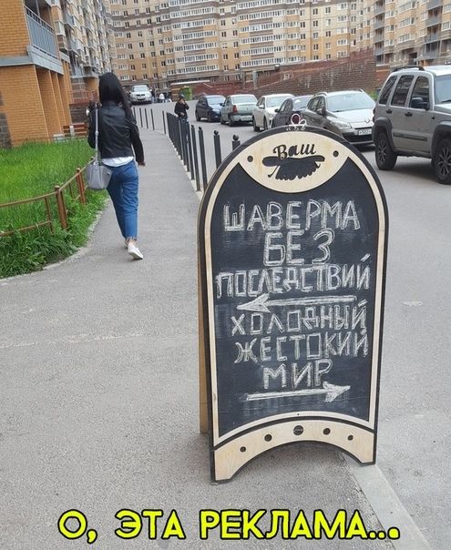 О тА