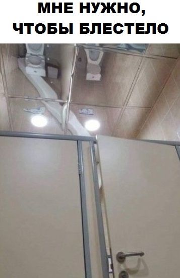 мнЕ НУЖНО чтовы БЛЕСТЕП из и