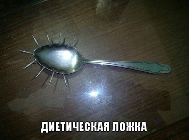 дИЕТИЧЕБНЁЁ ЛЕВША