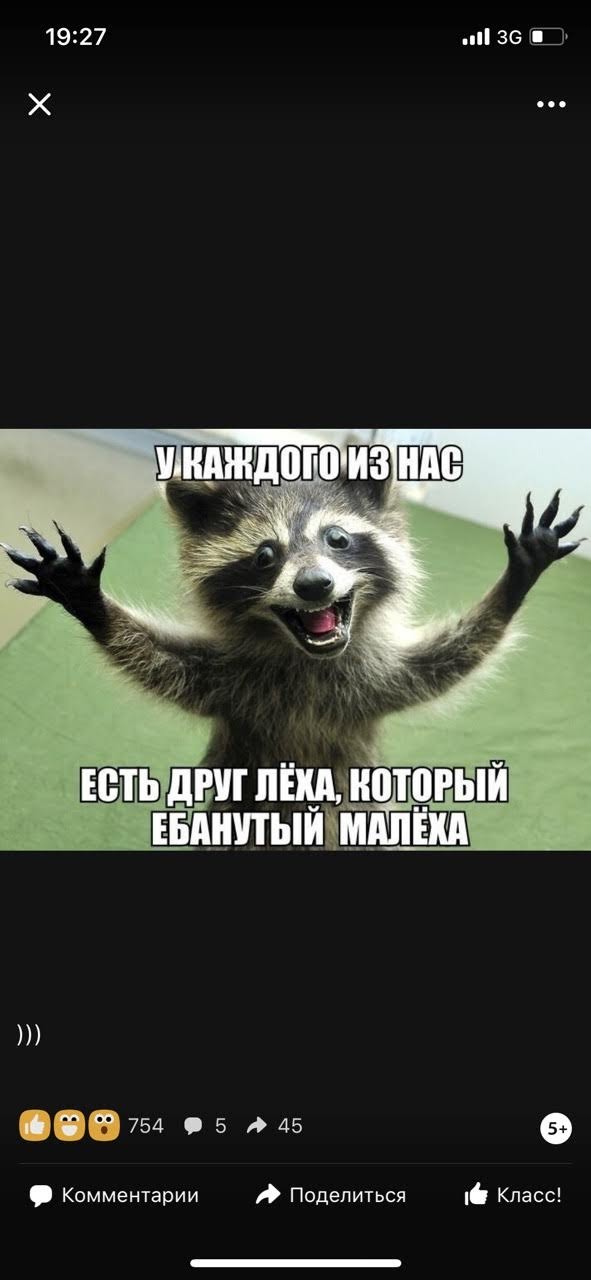 1927 36 п дгчгпщнтоРЬй ЕБАППЪШЁШМШ 08754 о 5 45 е Комментарии Поделиться Класс