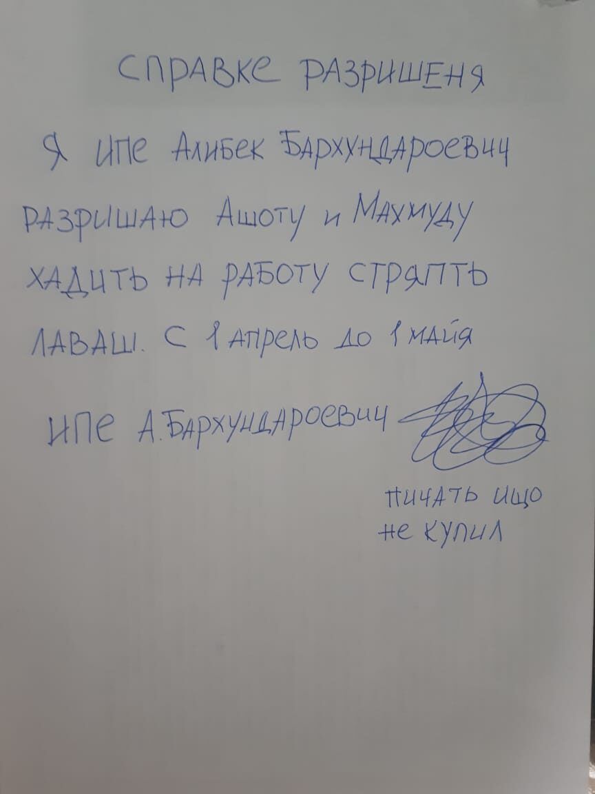СПРдж РАзрыШЕНЗ ИПС Ашвек Ырхушдродъцч ЩЗРЫШАЮ дщоту Мдуиду ХААЦТЬ Нд РАБОТУ СТРЗПТЬ ААЬАЩ С Апредь Ар 1 6 АТБдрхуимрдеёыч ПЫЧПЬ Ыщо куш4