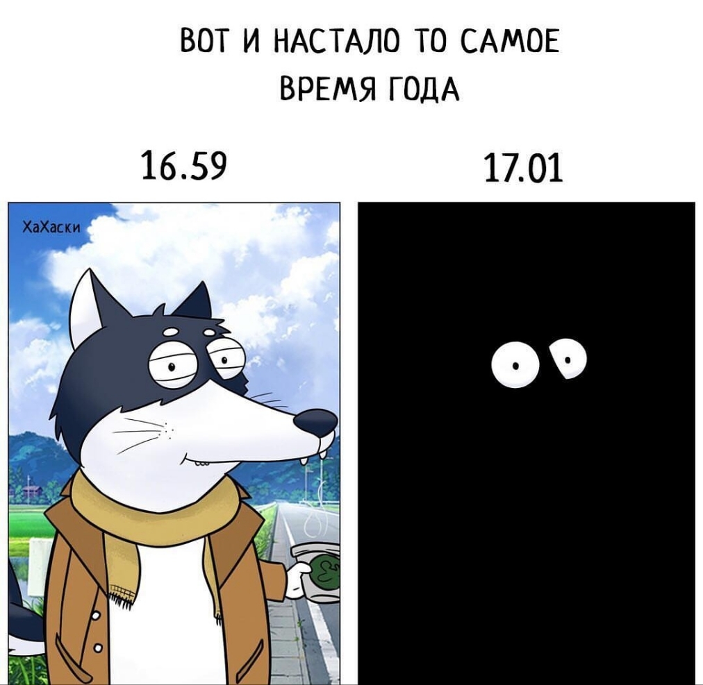 ВОТ И НАСТАЛО ТО САМОЕ ВРЕМЯ ГОДА 1659 1701