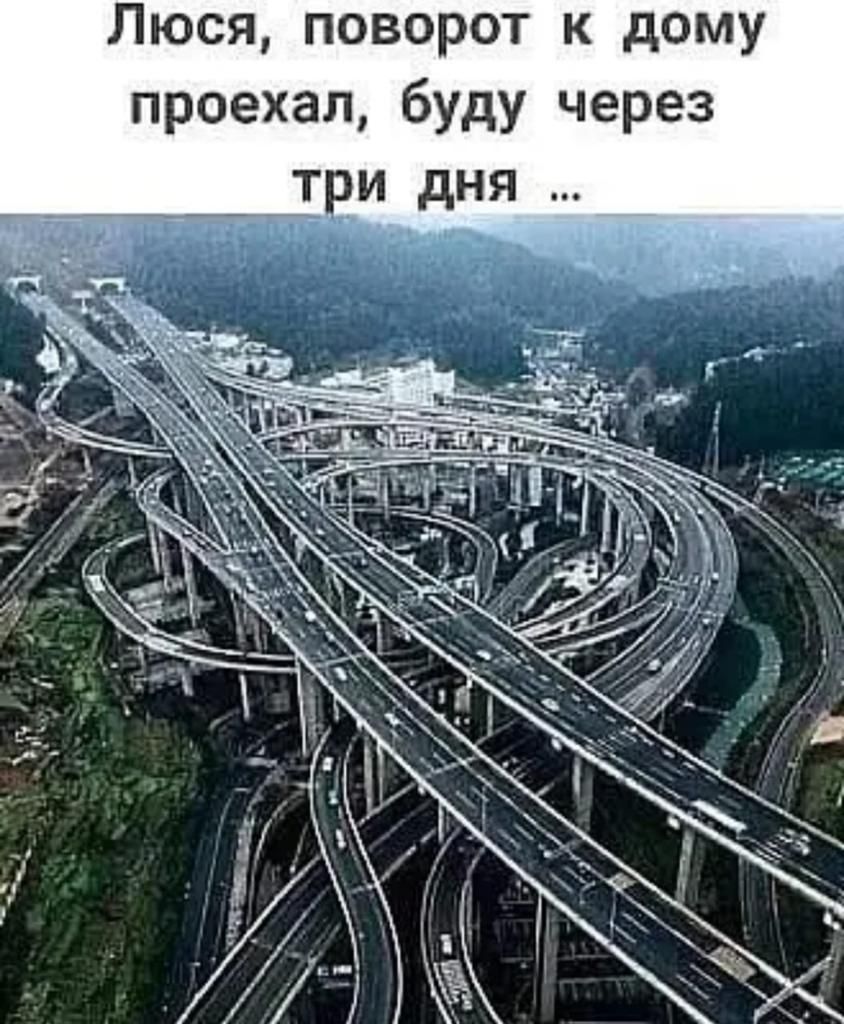 Люся поворот к дому проехал буду через