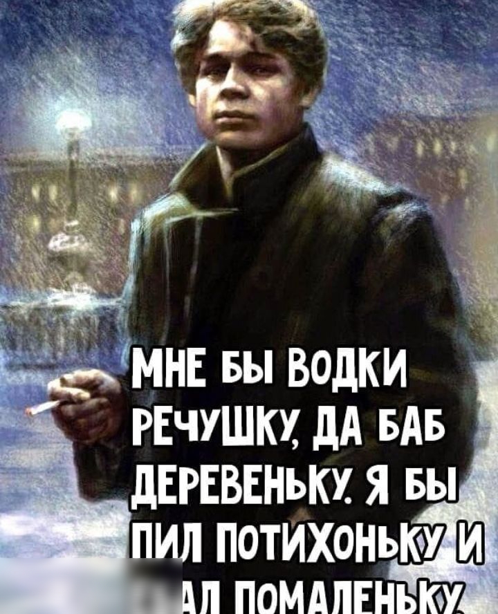 РЕЧУШКХ дА БАБ дЕРЕВЕНЬКУ Я Бы П ПОМАПЕНЫШ