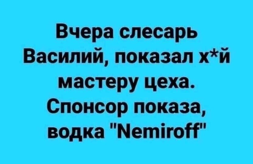 Щ