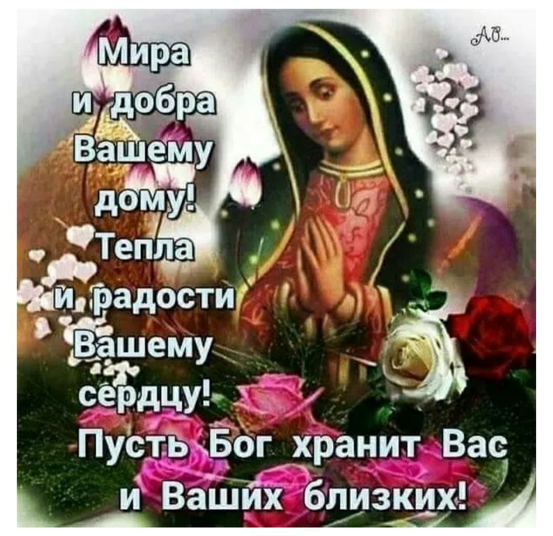 сердцу 2 3 д 7 ___ Пустёьёвог хранцтчВас и Вашигблизпщх