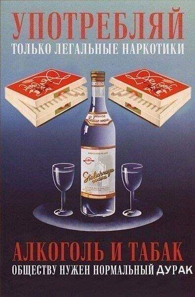 УПШРЕБ ЯЙ ОБЩЕСТНУ НУЖЕН НОРМАЛЬНЫЙ АУРАК