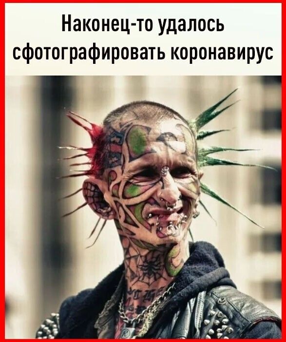 Наконец то удалось сфотографировать коронавирус