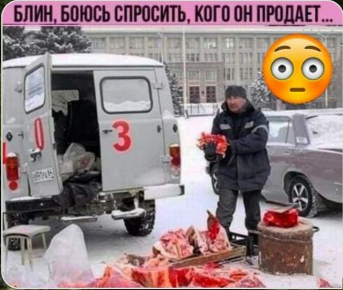 Гбпин бпюсь спюситъ кпгп пн пюдает