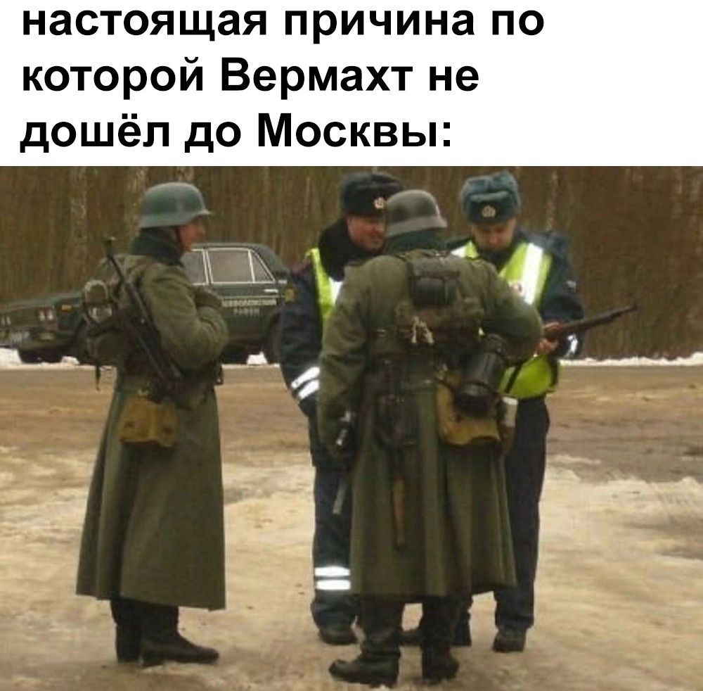 НЭСТОЯЩЗЯ причина ПО которой Вермахт не дошёл до Москвы