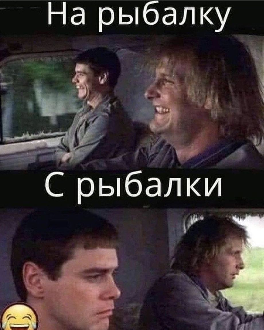 На рыбалку ъ _ 39 _ 4 е