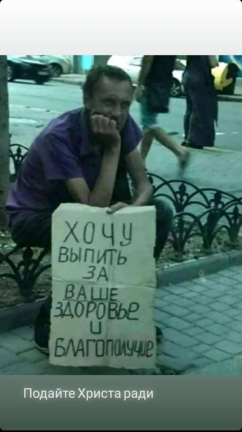 г Пода йте Христа ради