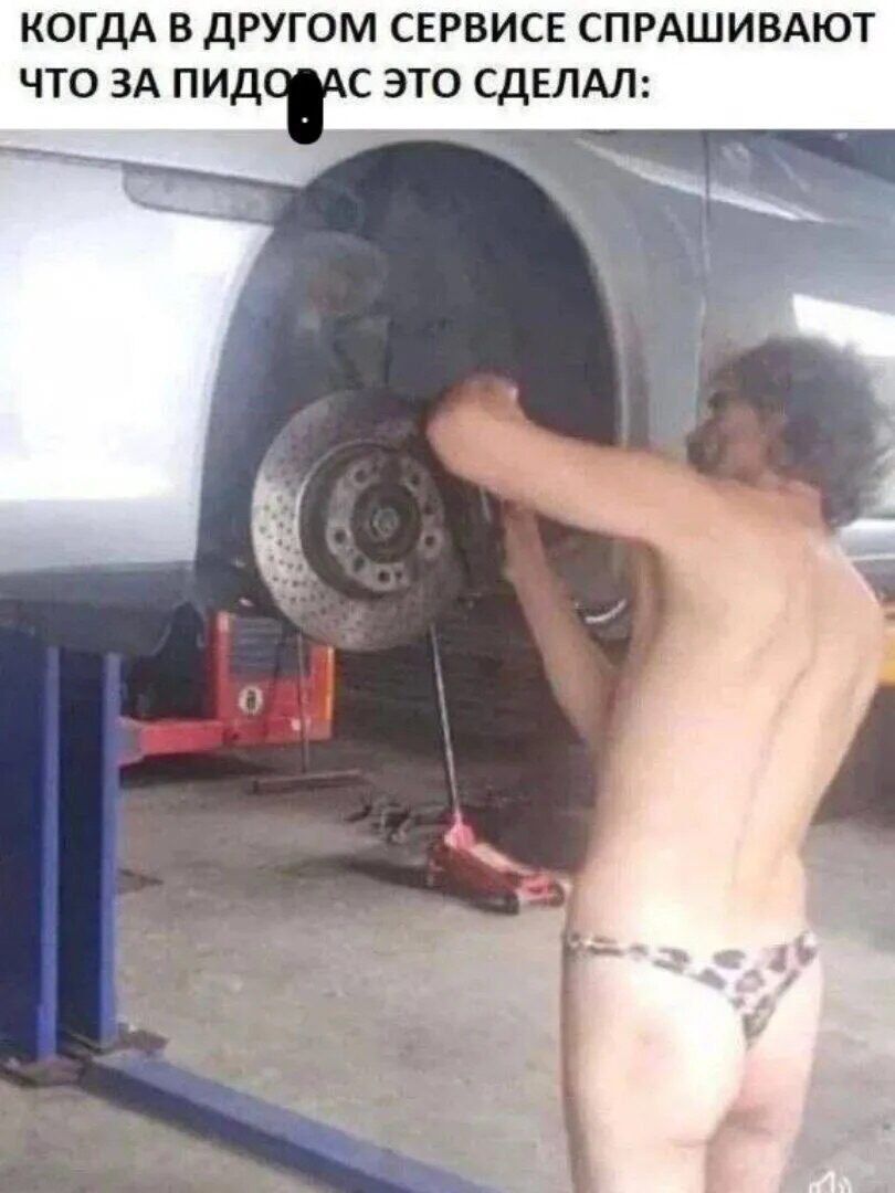 КОГДА В ДРУГОМ СЕРВИСЕ СПРАШИВАЮТ ЧТО ЗА ПИДОРА ЭТО СДЕЛАЛ: