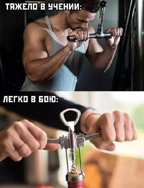 ТЯЖЕЛО В УЧЕНИИ: ЛЕГКО В БОЮ: