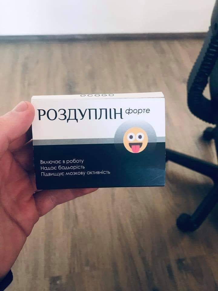 Вмючос роб Но лс вид Пшыщус мэзкову ПКТЩИЮУЬ