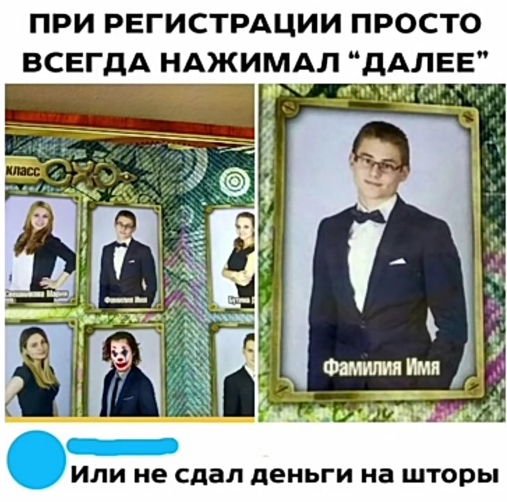ПРИ РЕГИСТРАЦИИ ПРОСТО ВСЕГДА НАЖИМАЛ дАЛЕЕ ИЛИ не сдал дЕНЬГИ на ШТОРЬі