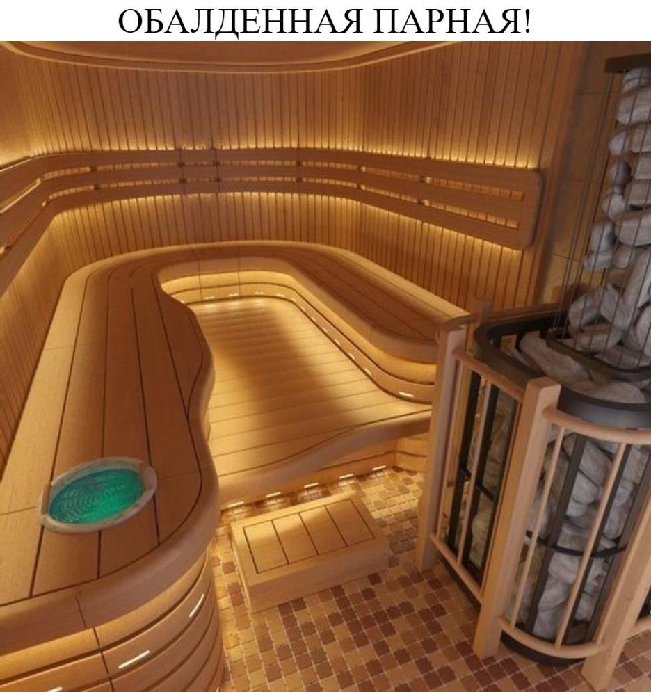 ОБАЛДЕННАЯ ПАРНАЯ 9 н и _ пппь ппіЩп дни А ч пчпп пц__ __ ___