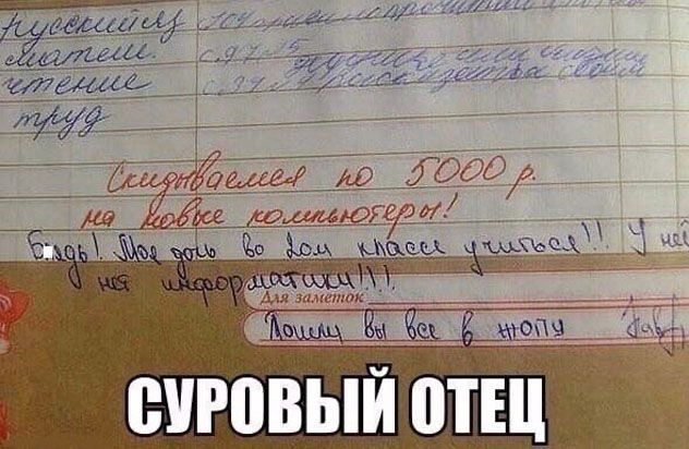 ВУРПВЫЙ ШШ