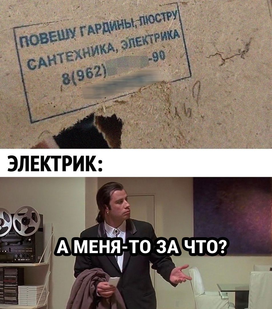 __ А МЕня1 Т0 ЗА ЧТО
