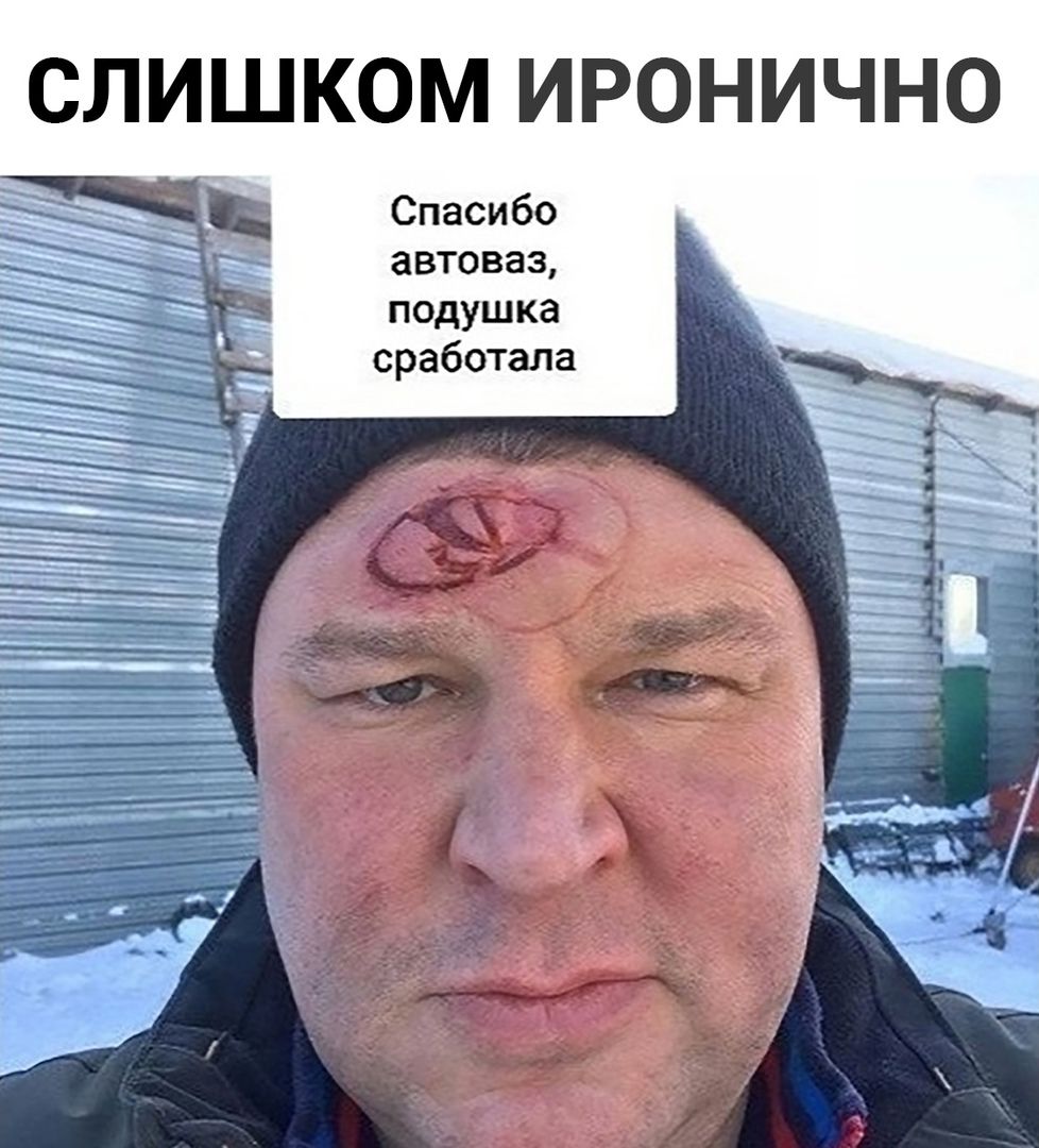 автоваз подушка сработала