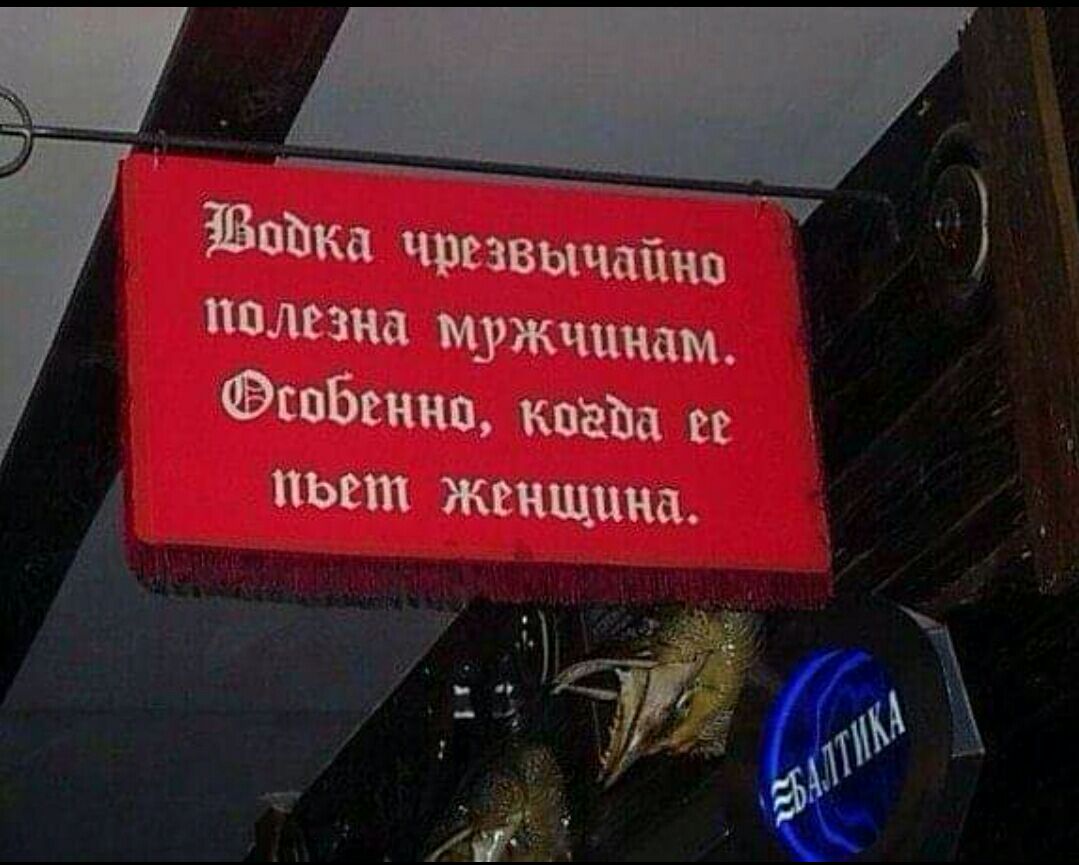 ___ Жака чрезвычайно полезна мужчинам впБвннц канва вв пьет женщина