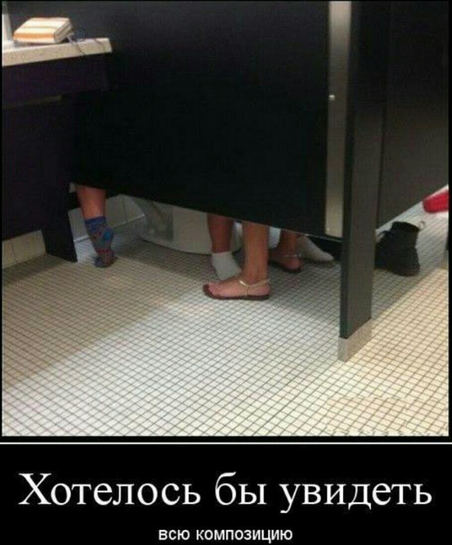 Хотелось бы увидеть ВСЮ КОМПОЗИЦИЮ