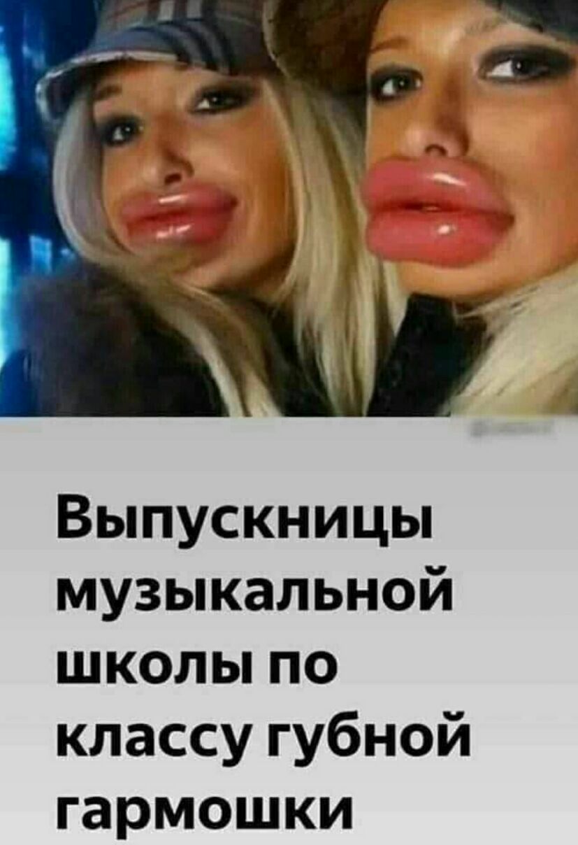 Выпускницы музыкальной школы по классу губной гармошки