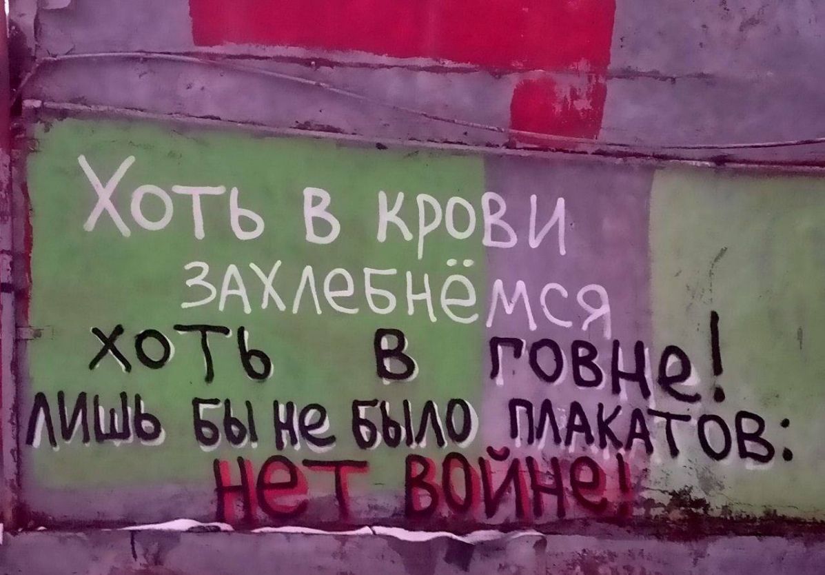 ъ _ и _
