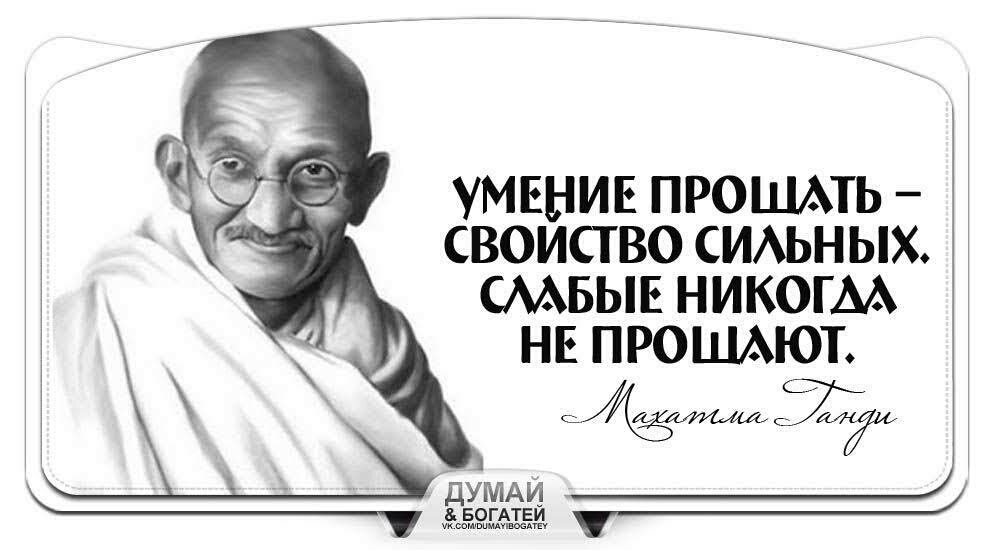 УМЦ МЕ ПРОЩАТЬ СВОИСТВО СИАЬНЫХ СМБЫЕ НИКОГМ НЕ ПРОШАЮТ думди _ жжёт _