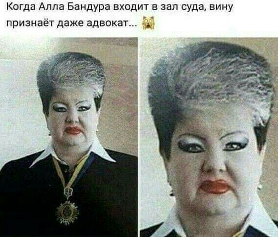 Когда Алла Бандура входит в зал суда вину признаёт даже адвокат