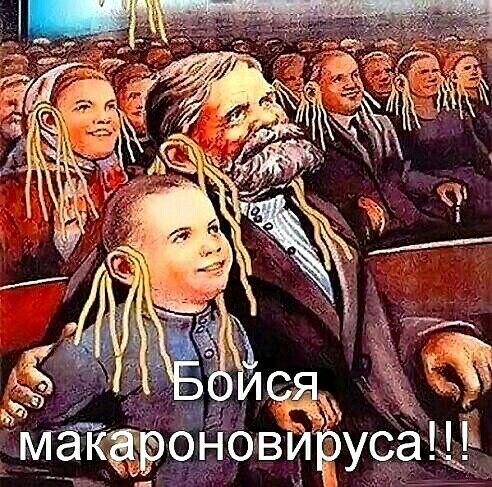 МЁЁРОНОЁ уса в