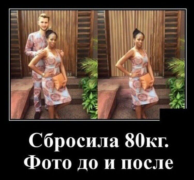 Сбросила 80кг Фото до и после