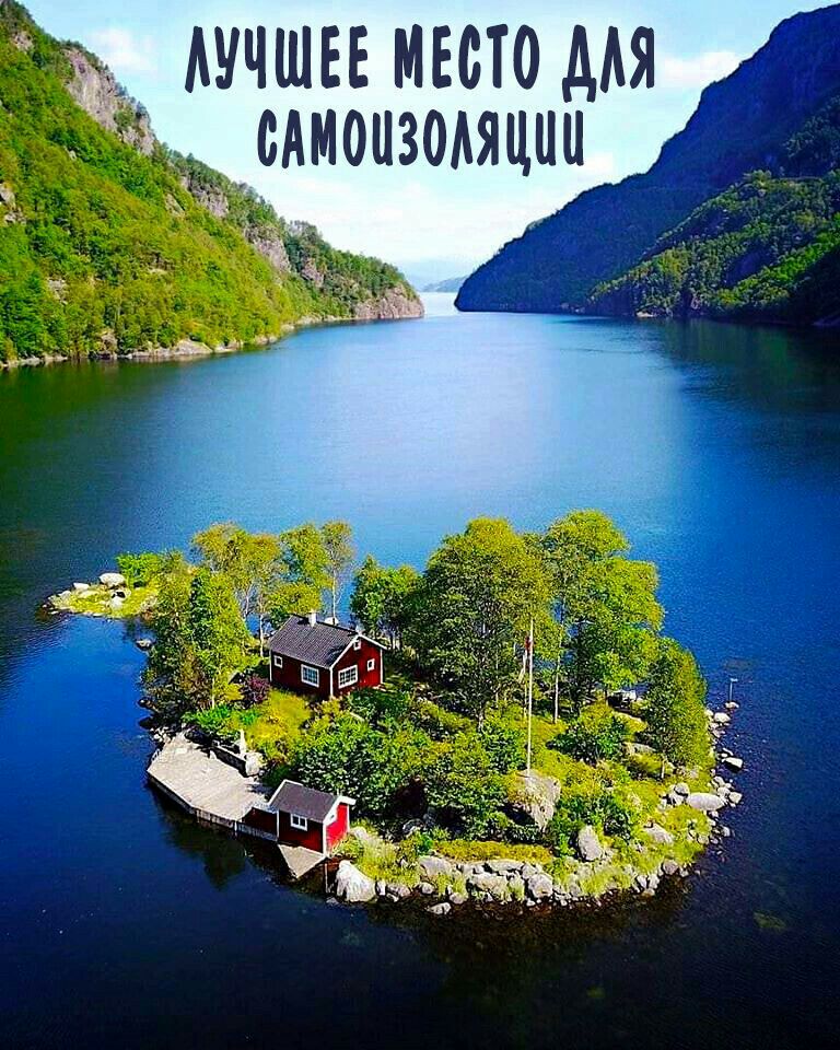 АУЧШЕЕ МЕСТО МЯ САМОПЗОАЯЦЦЦ