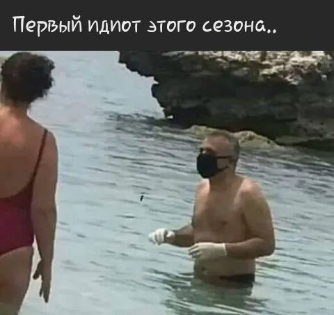 Первый идиот этого сезона чзьч _