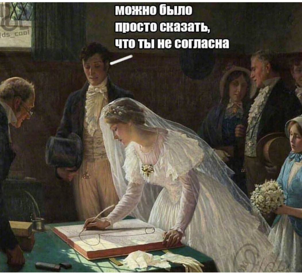 можно ЁЪШП ШШШ ШПЗШ что ты не согласна