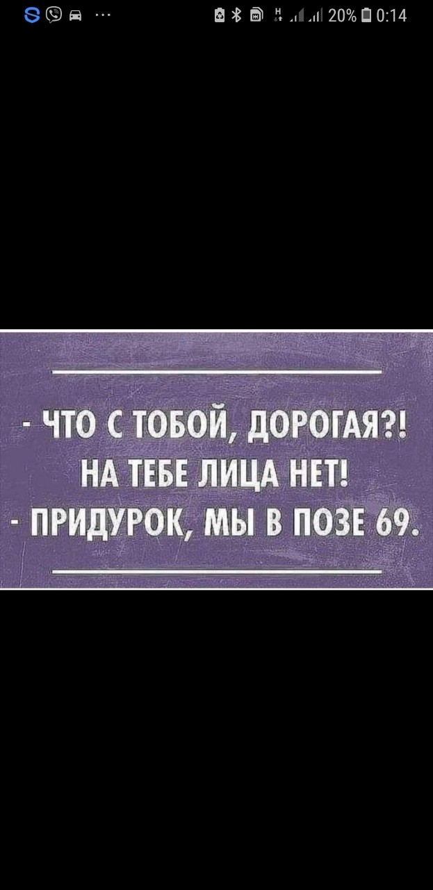 8 в в в 1п20о14