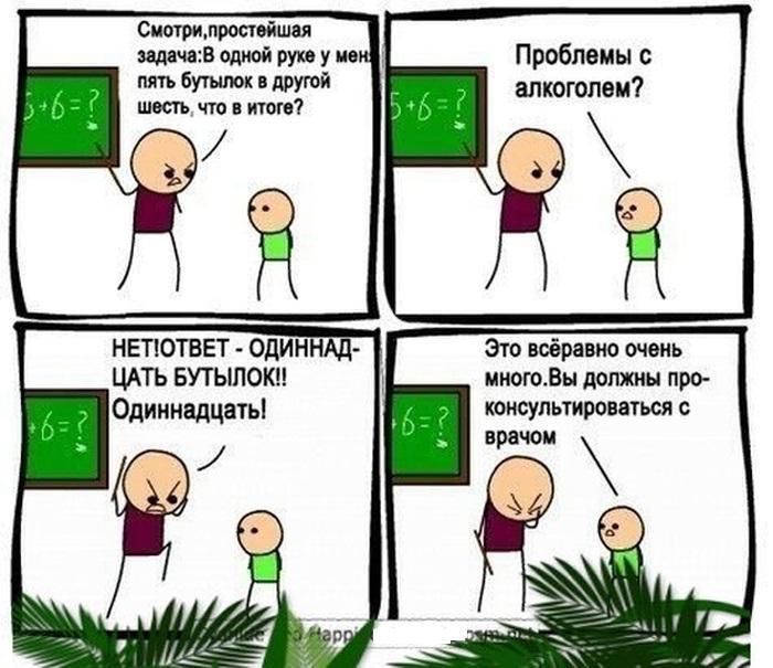 пять бутылок в другой шопь что чтоп ЦАТЬ БУТЫЛОКН Одиннадцать Проблемы с Это всёравно очень ииогозы должны про консультироваться