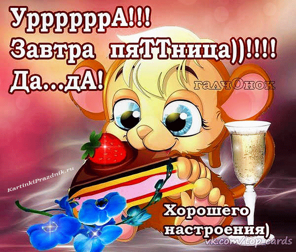 УррррррАШП