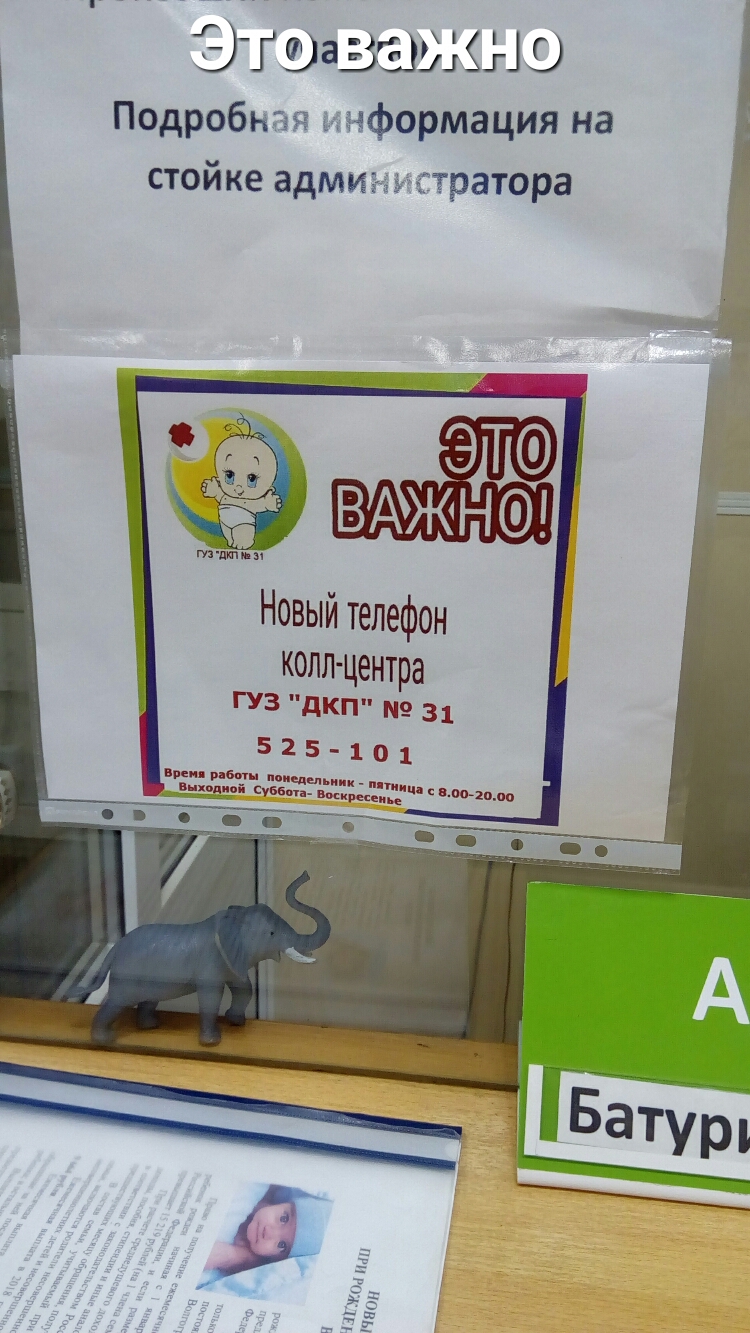 Подробюъз иформация на стойке адмиь тратора Э гэазшдзшо КОЛЛЦеНТра УЗ дКП 31