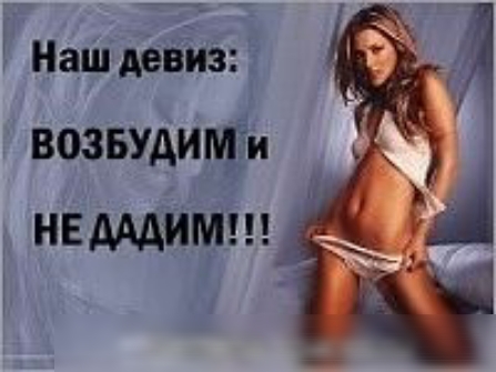 нажимай ак ВОЗБУАИШЁи НЕМАИт