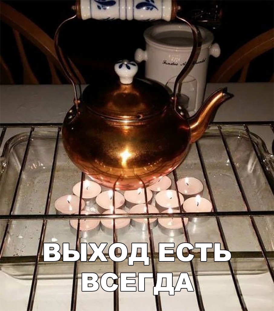 выхэд Есть ЁЕЁЁЁЁЁ