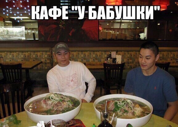 КАФЕ БАБУШКИ