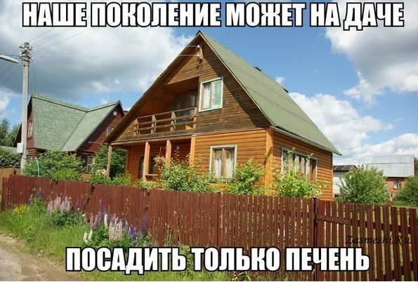 ПВШШЁНИЕ ЕМНИП