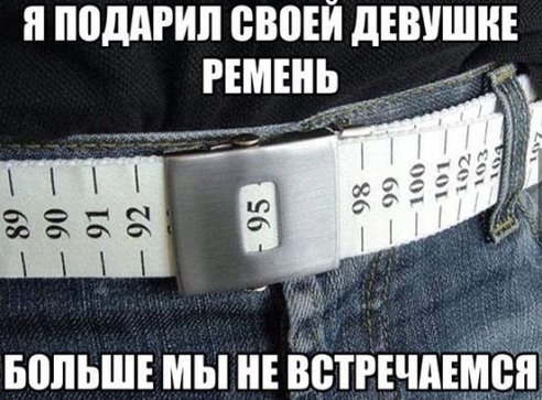 поддгип ВВПЕЙ дЕВУШНЕ РЕМЕНЬ вопьшъ мы ЁВТРЕЧАЕМЁЁ