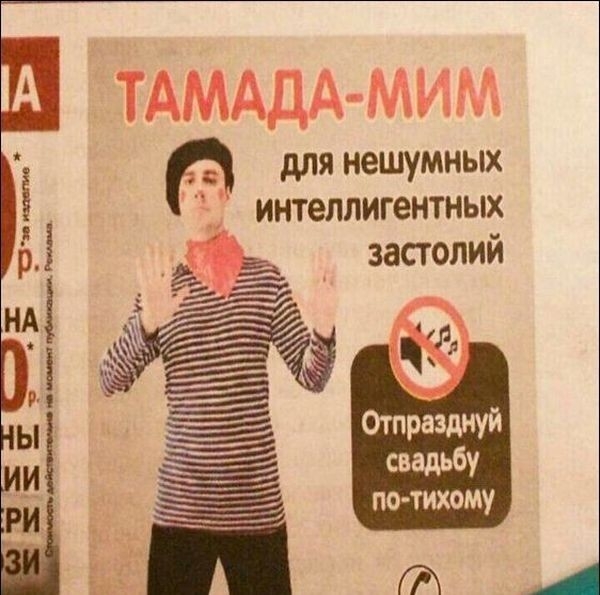 _ _ для нешумных интеллигентных застолий Отпразднуй свадьбу